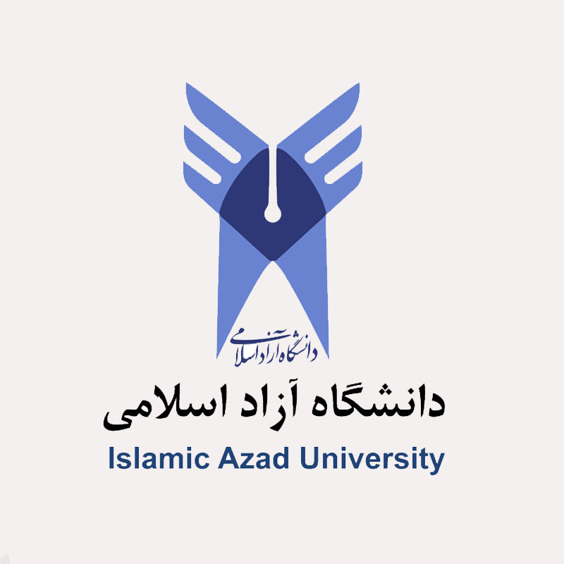 دانشگاه آزاد اسلامی